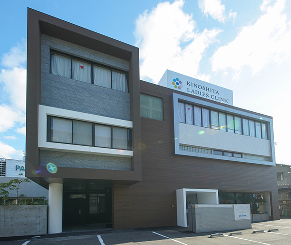 木下レディースクリニック開業ヒストリー